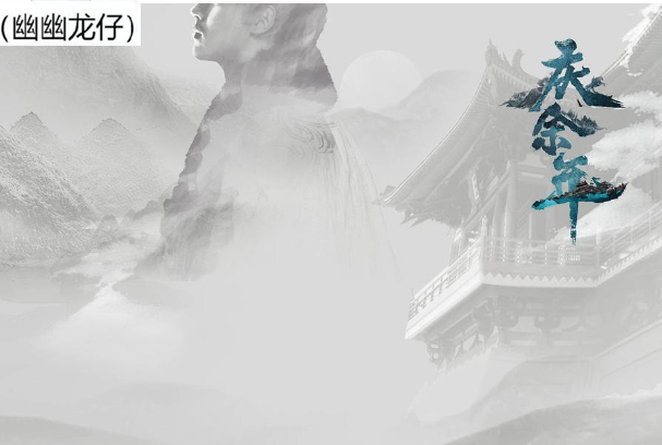 《庆余年》提及的冰河时期真实出现过数次，对人类有何显著影响？