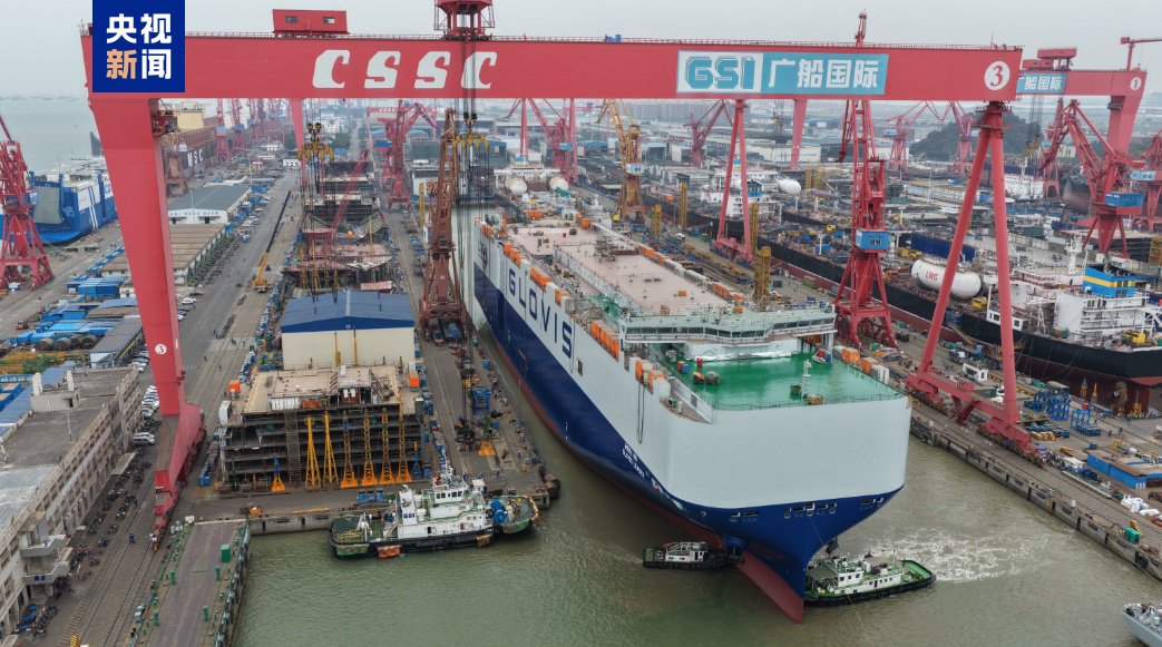 国内建造最大汽车运输船出坞