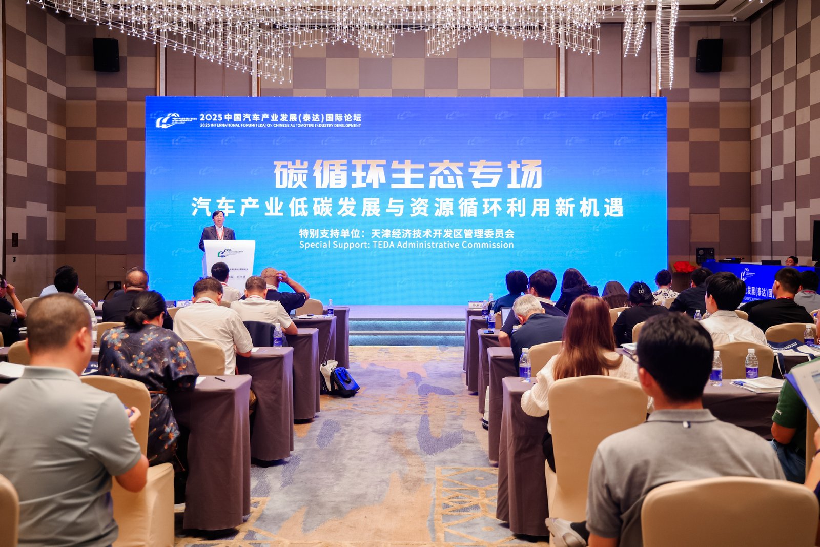 立足汽车产业低碳发展，打通资源循环利用链路