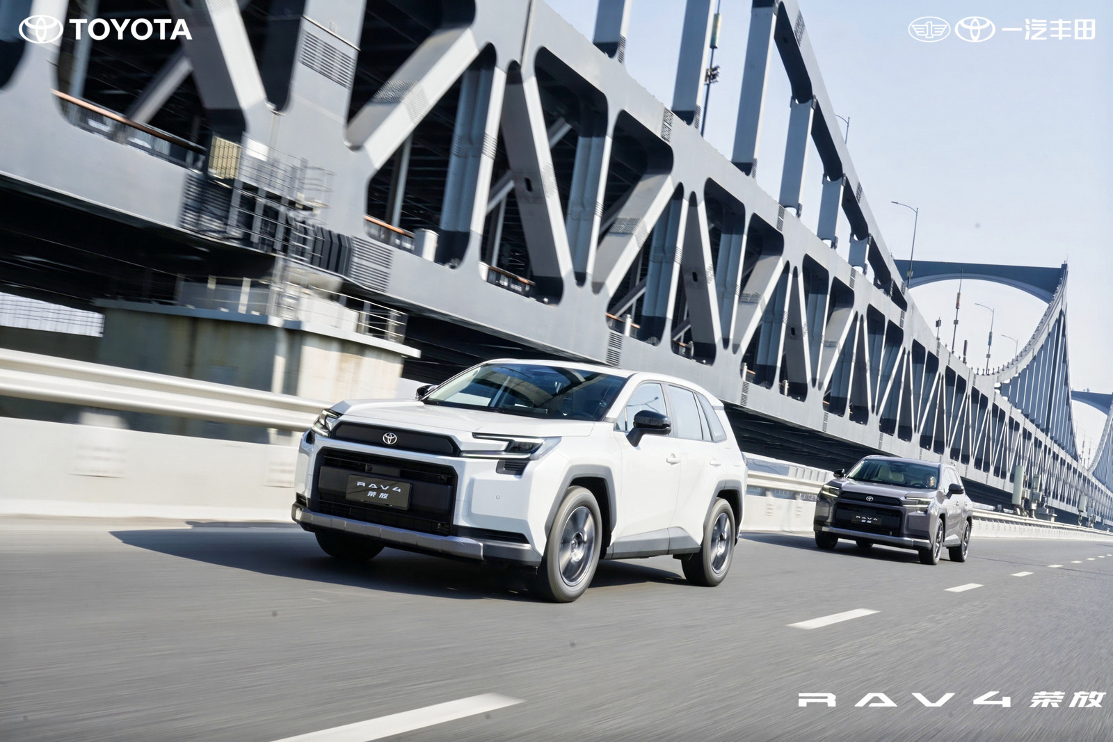 除霜除雾功能或失效，丰田召回10922辆RAV4荣放、5056辆威兰达