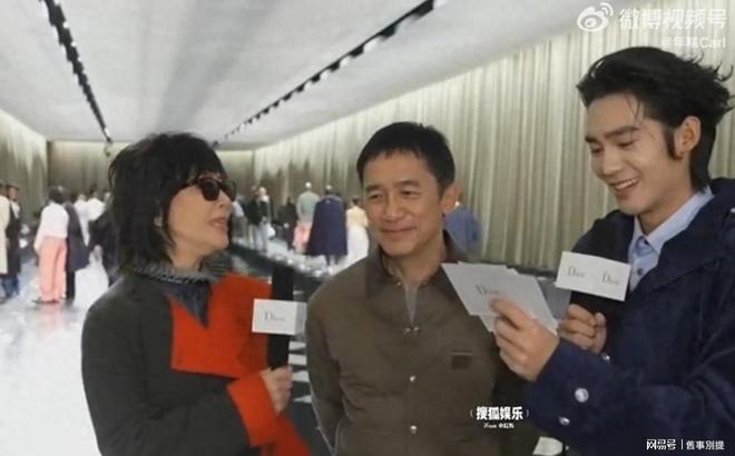 于适以主持人身份采访影帝梁朝伟，刘嘉玲调侃“好难为你啊”