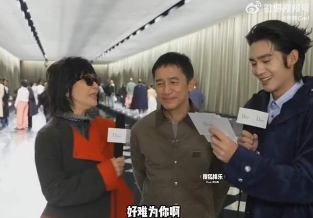 于适采访梁朝伟分享观秀感受，刘嘉玲调侃“好难为你啊！”