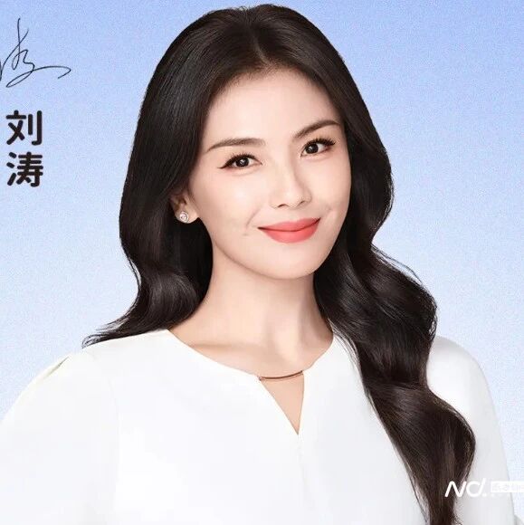 郭晶晶、刘涛代言，婴童护理品牌“戴可思”致歉