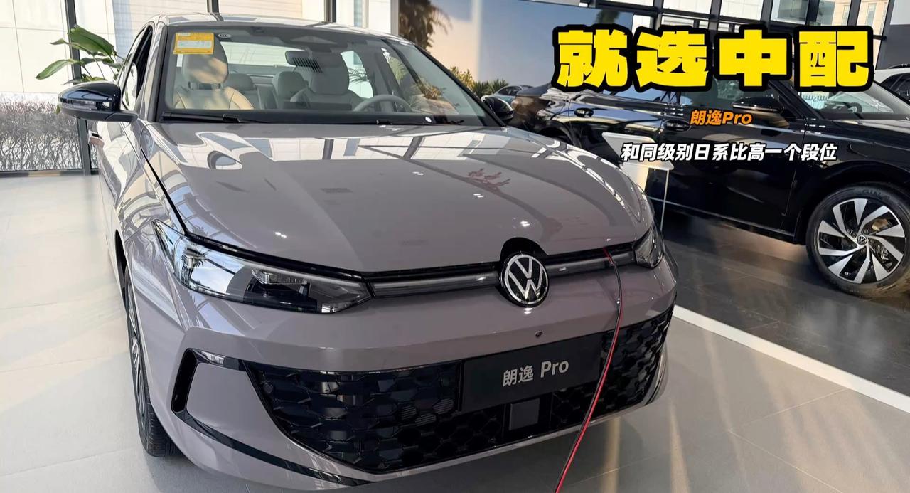 视频：朗逸Pro升级为独立悬挂 比同级日系动力好 1.5T超车都够用