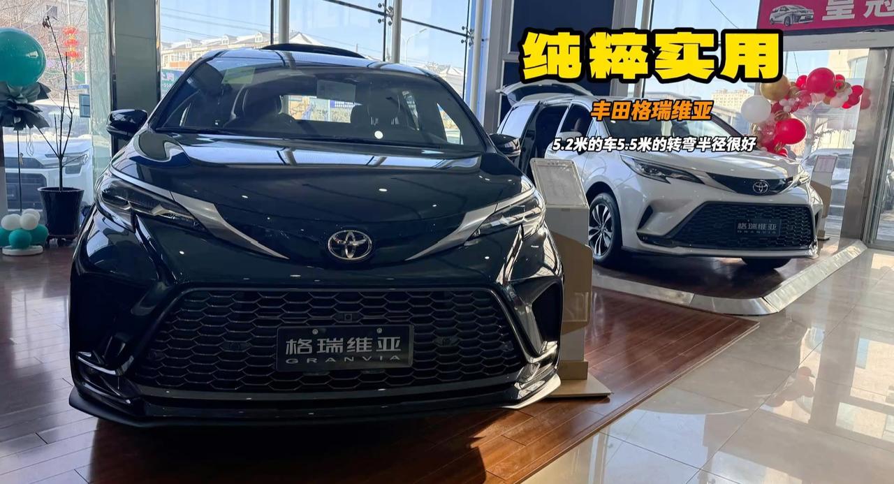 视频：丰田格瑞维亚虽然大但是转弯半径小 2.5L混动油耗只有6升 7座超大