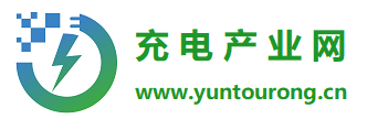 近期各地新能源充换电基础设施建设补贴政策全览-充电产业网(www.yuntourong.cn)-河南省充电产业联盟