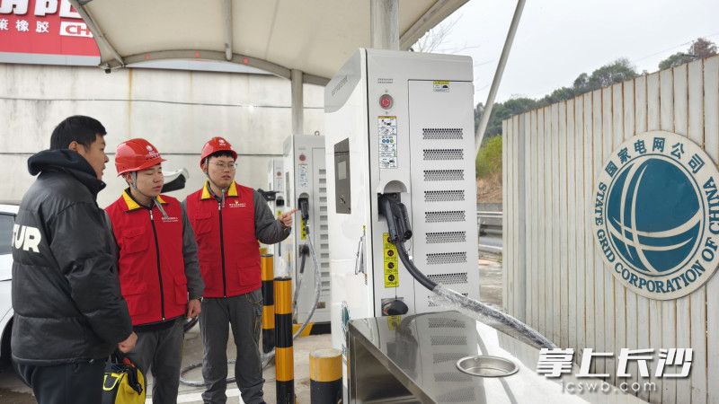 春运绿色出行再添保障 国网长沙供电公司完成高速充电站升级改造