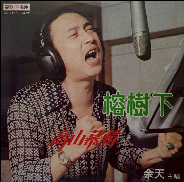 音乐之声｜何处是故乡？《北国之春》在中国