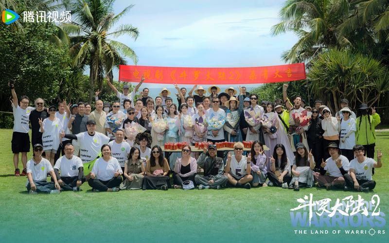 电视剧《斗罗大陆2》杀青，周翊然、张予曦领衔主演 —