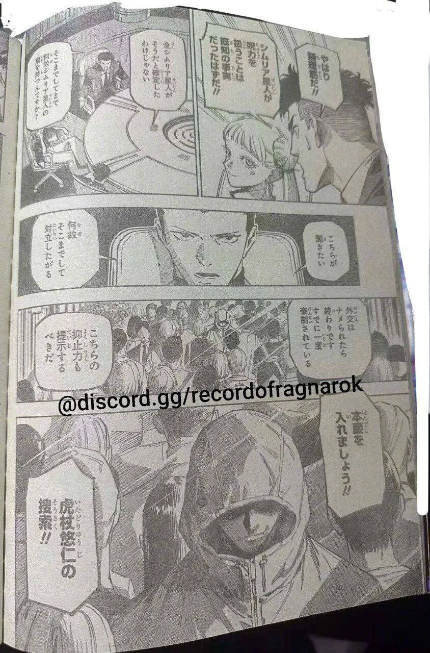 『咒术回战』续篇『咒术回战 ≡ Modulo』第10话图透,神秘角色确认为虎杖悠仁!