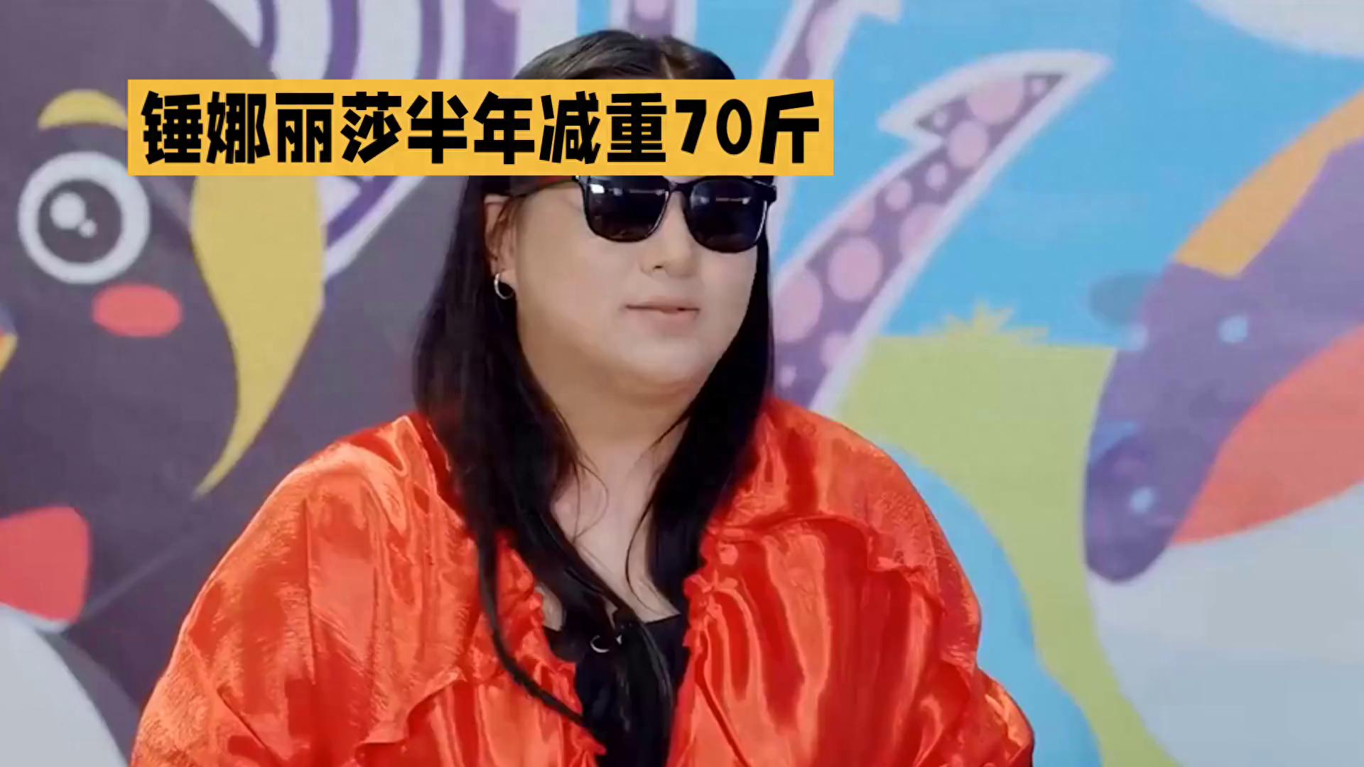 半年减重70斤!敲励志的减肥之旅!