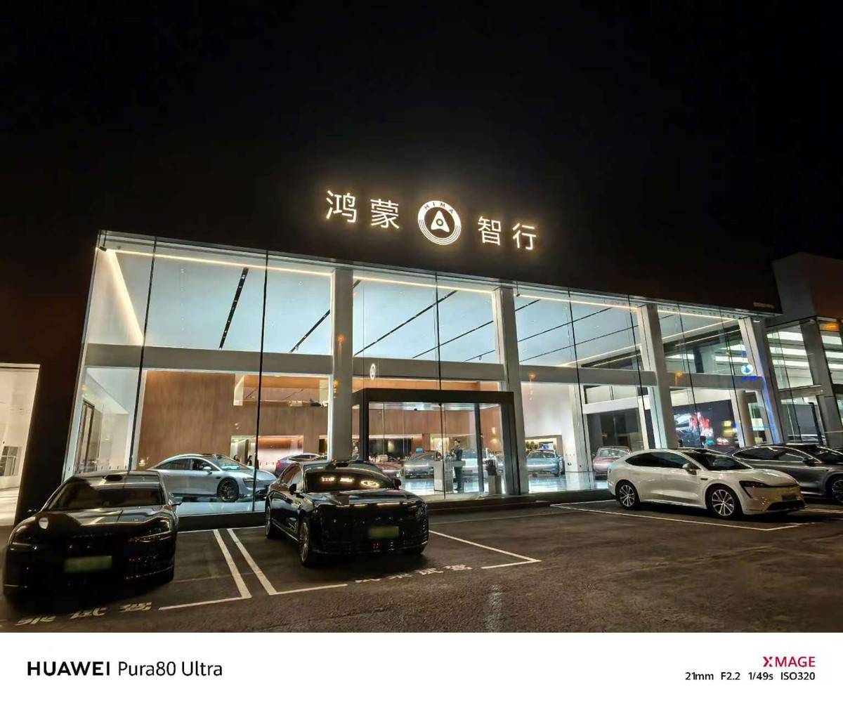 抢蔚来饭碗？鸿蒙智行“鸿蒙大饭店”大火，尊界因此多卖三成？_车主_服务_成本