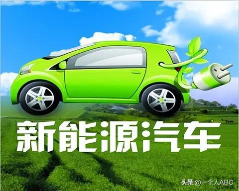 新能源车和燃油车到底哪个适用大众？