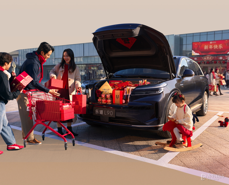 乐道L90马到成功版上市 租电方案21.08万元起售