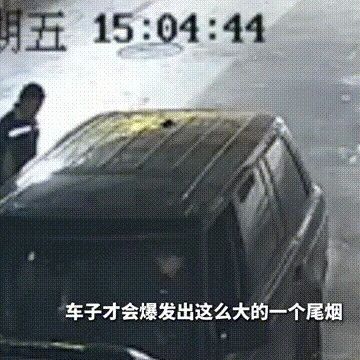 福建福州一路虎车年检时冒出大量黑烟，车主质疑工作人员操作不当，年检站负责人：车辆老旧导致