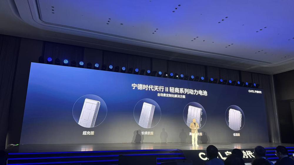 轻型商用车电动智能化升温，宁德时代发布解决方案