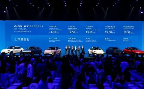 埃安再推战略新车，AION RT售价11.98万起上市