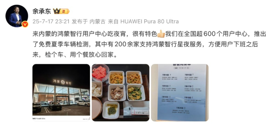 鸿蒙大饭店叫停背后:门店一个月要花10万给顾客吃饭充电