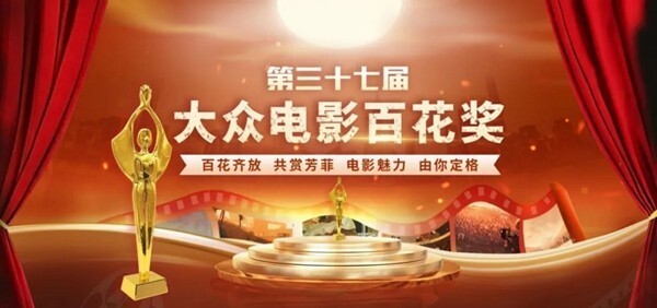 徐冬冬《三大队》入围百花奖最佳女配角 - QQ News