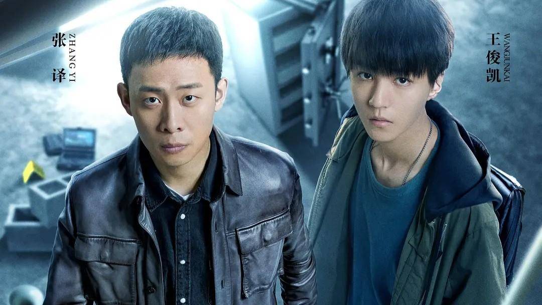 张译王俊凯再合作，悬疑剧《重生之路》将播，潘粤明友情客串