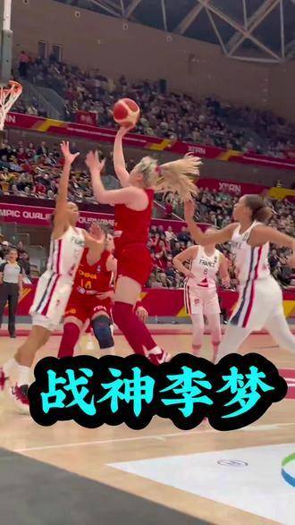 战神李梦，中国女篮的荣耀象征！