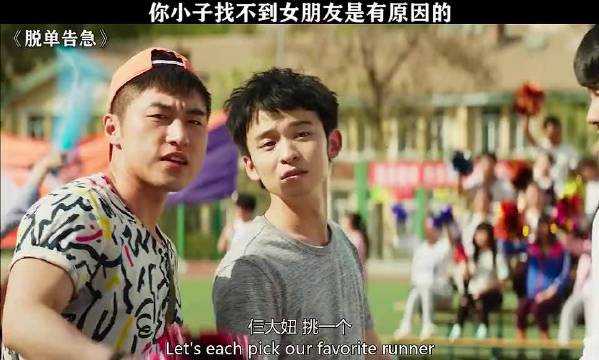 你小子找不到女朋友是有原因的！