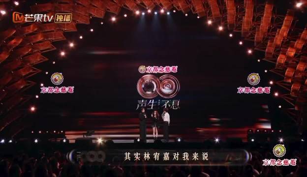 欧阳娜娜称林宥嘉爱发50秒长语音,合作舞台获互赞