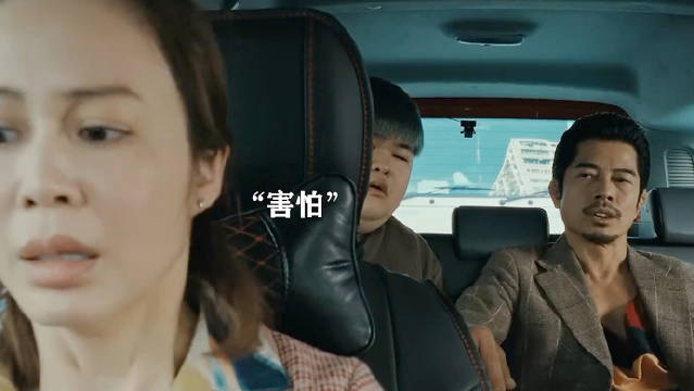 第一次见这么礼貌又有原则的匪徒