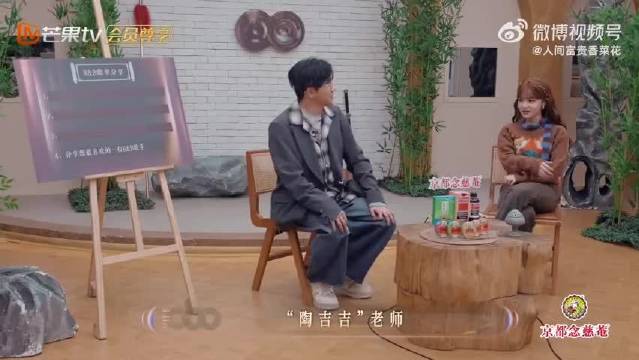 苏有朋黄霄雲把“胡彦斌你让我哭”名场面复刻了，笑到肚子疼