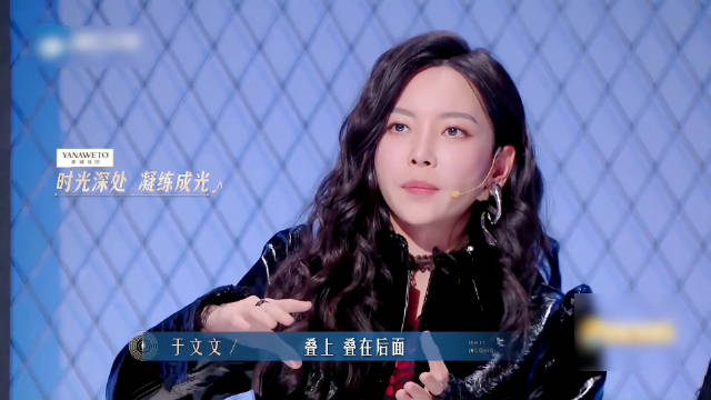 于文文《有歌》第二季cut