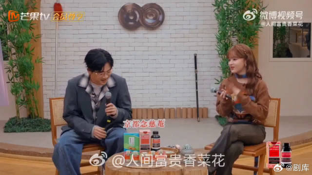 苏有朋黄霄雲模仿陶喆胡彦斌名场面引爆欢乐