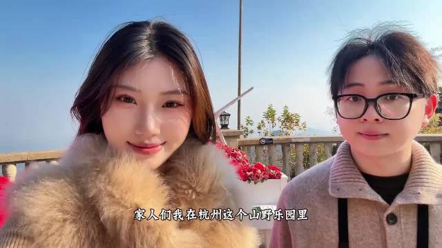 杭州三渡山地运动公园推出路极飞车悬崖过山车等极限项目