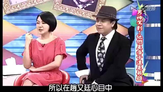 太敢说！小S不愿去赵又廷高圆圆婚礼，直言看他们亲嘴超恶心