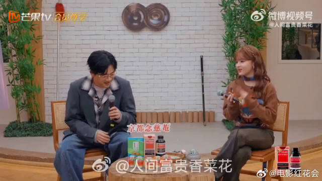 苏有朋黄霄雲模仿陶喆胡彦斌名场面