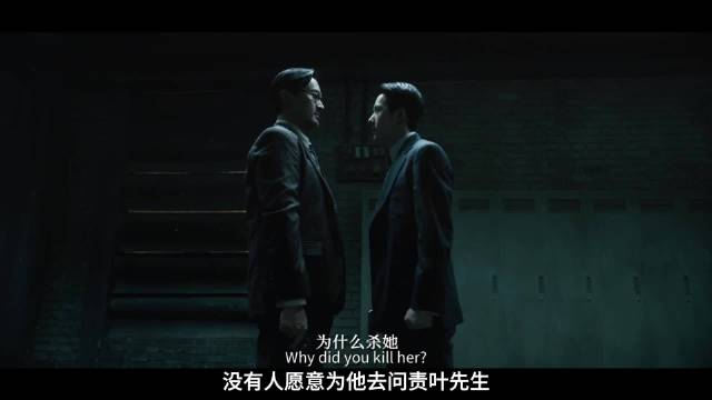 王一博电影无名叶先生慢半拍反应暗藏信息差