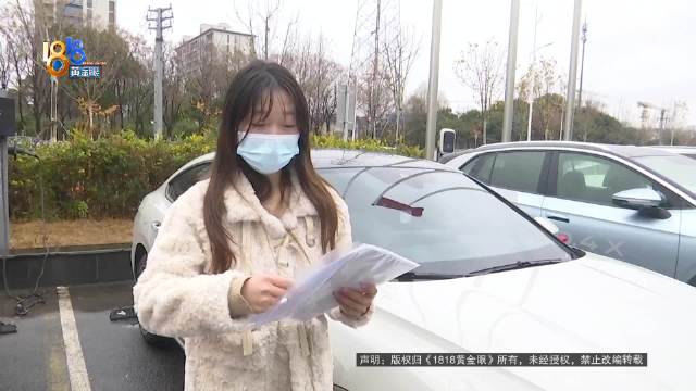 新车提回四天后车头现划痕 车主：我没开过