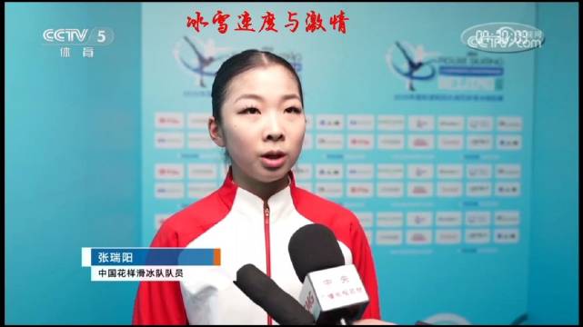 冰面上一个个炽热的生命演绎速度与激情的舞姿