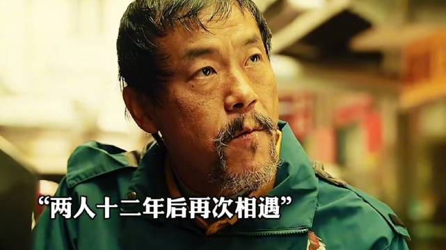 都市情感纠葛，你敢看吗？《宿敌》廖凡朱珠张开泰李健奇道马渝捷