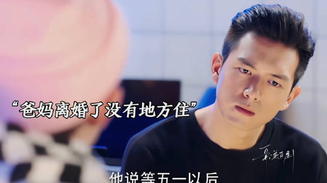 《亲爱的热爱的》韩商言角色引热议，杨紫李现等主演阵容曝光