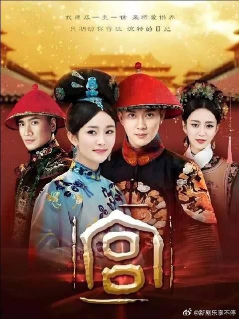 他们为了八阿哥居然刺杀晴川