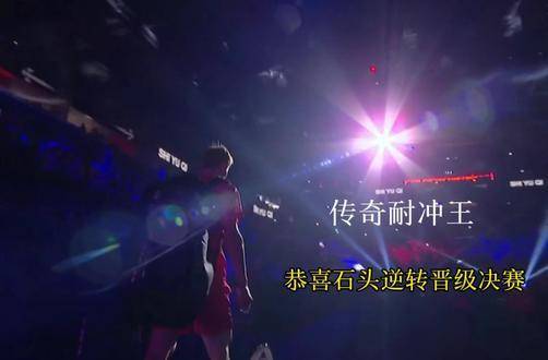 惊天翻盘！石宇奇以磐石之姿硬撼强压，昂首挺进巴黎世锦赛决赛！