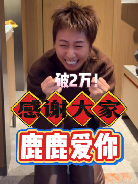 《我的中女时代》线上专场吸引2万人参与