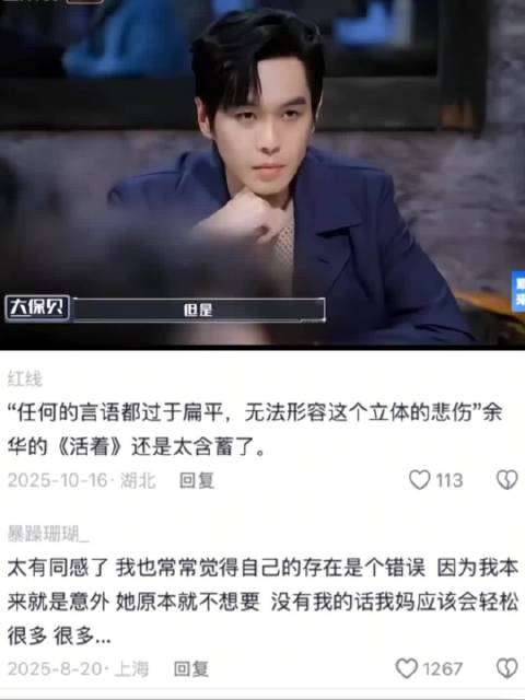 父亲暖心告白，你的存在让我开心有动力