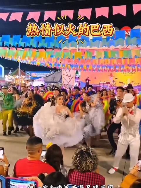 巴西融合多元文化，旅游资源丰富魅力独特