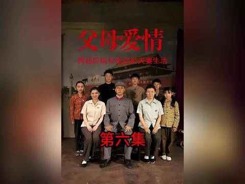 江德福为追家杰喝下讨厌的黑咖啡