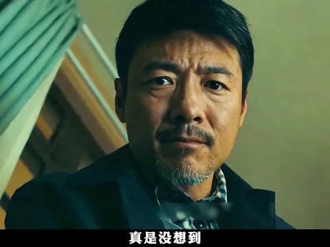 佛爷团队偷金条居然失手了