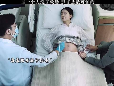 当一个人没了软肋，那才是最可怕的