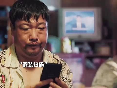 贾冰新片《无名之火》上演假装扫码爆笑桥段