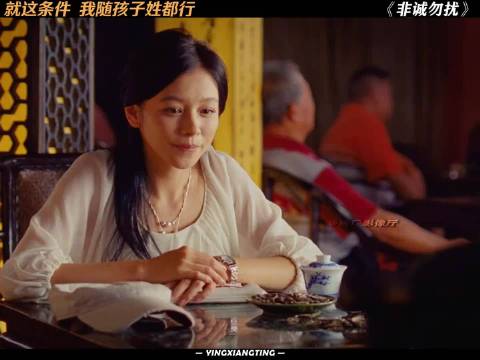 宝马车头插一奔驰标合适吗？非常勿扰葛优相亲名场面 徐若瑄