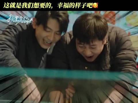 此刻的光景，便是幸福的模样，秋雪漫过的冬天